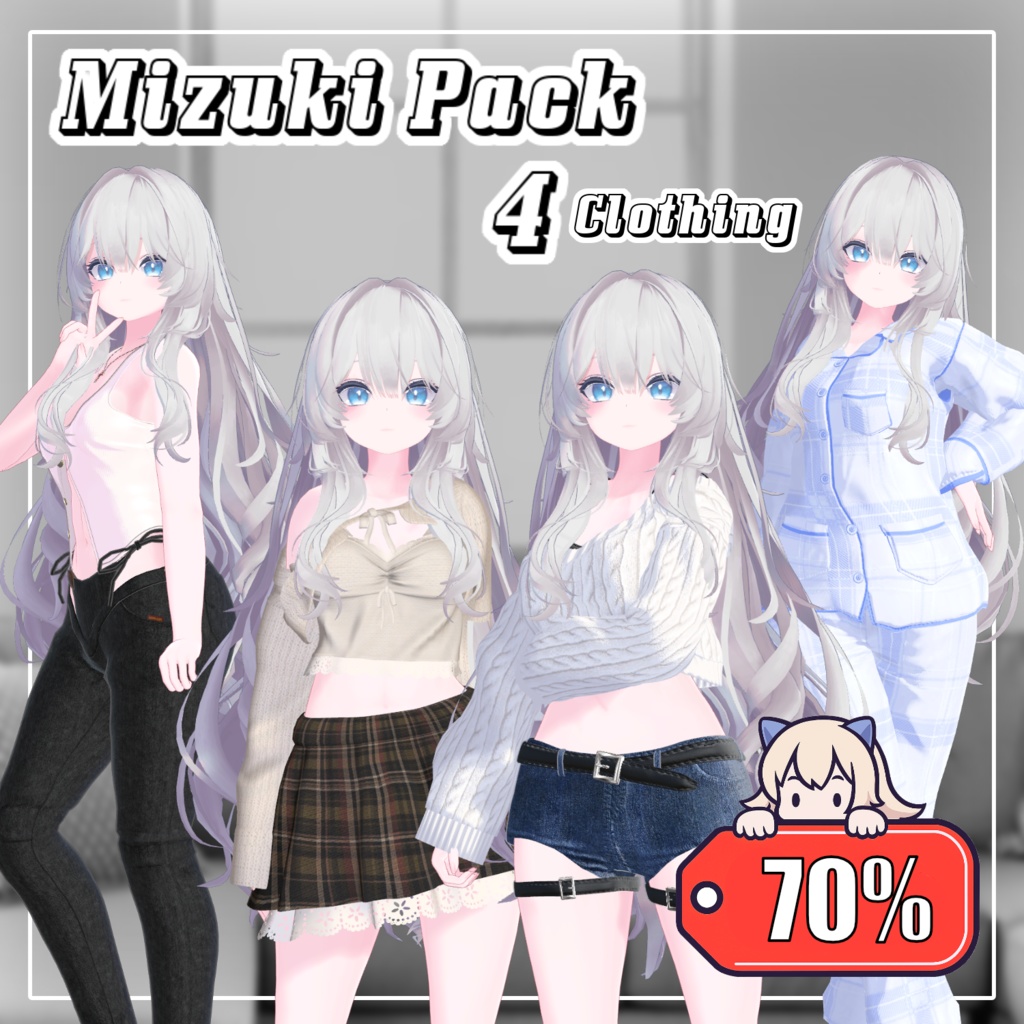 【70%】 【瑞希対応】 Mizuki Clothing Pack 【VRChat想定】