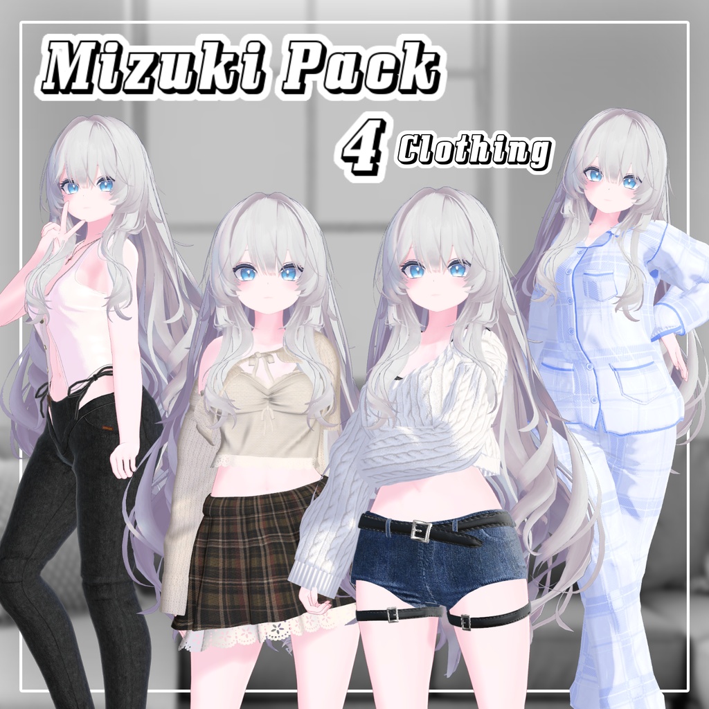 【瑞希対応】 Mizuki Clothing Pack 【VRChat想定】