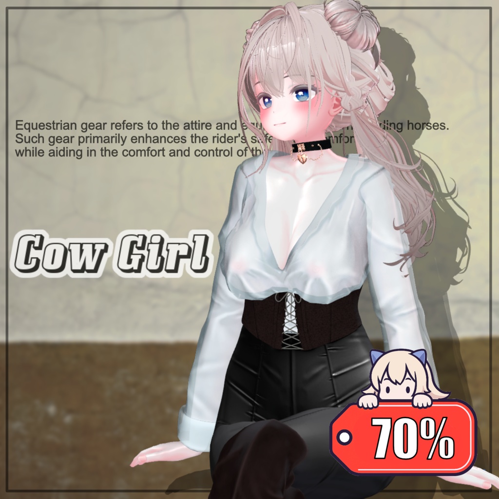 【70%】 【 3アバター対応】 Cow Girl 【VRChat想定】