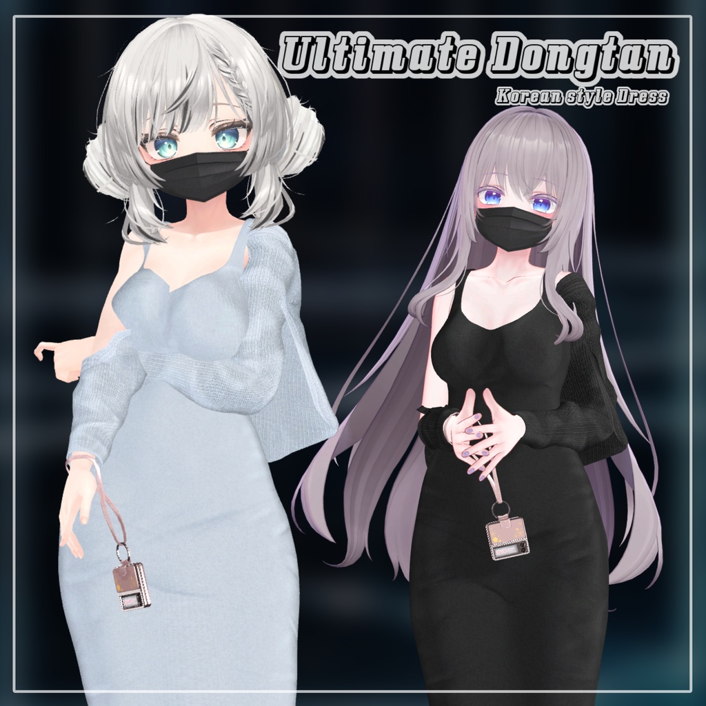 【Animation】【 6アバター対応】 Ultimate Dongtan 【VRChat想定】