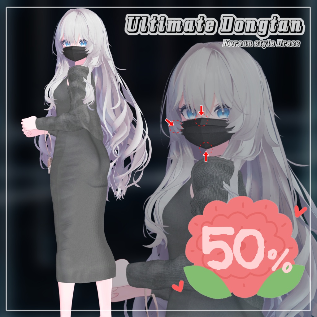 【母の日 SALE】 【Animation】【 6アバター対応】 Ultimate Dongtan 【VRChat想定】