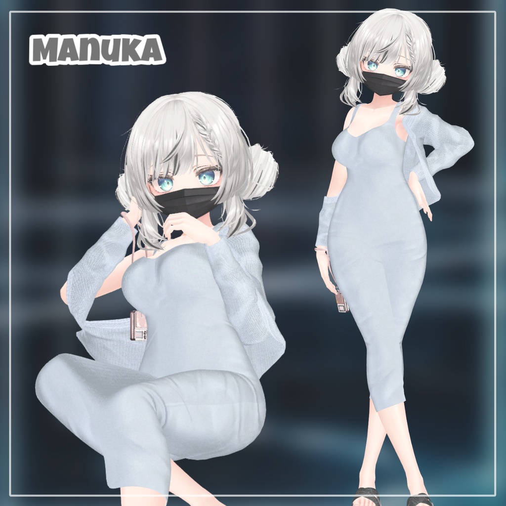 【Animation】【 6アバター対応】 Ultimate Dongtan 【VRChat想定】