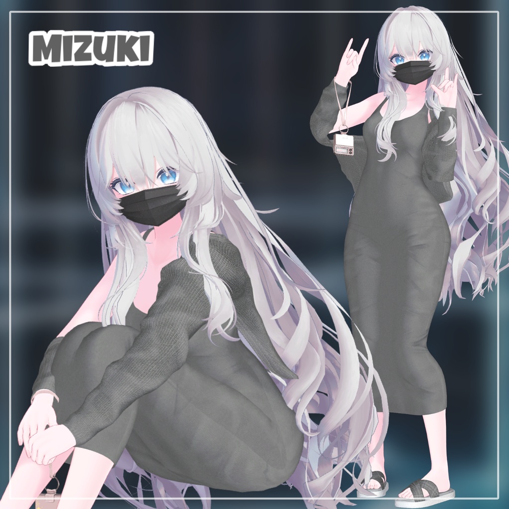 【Animation】【 6アバター対応】 Ultimate Dongtan 【VRChat想定】