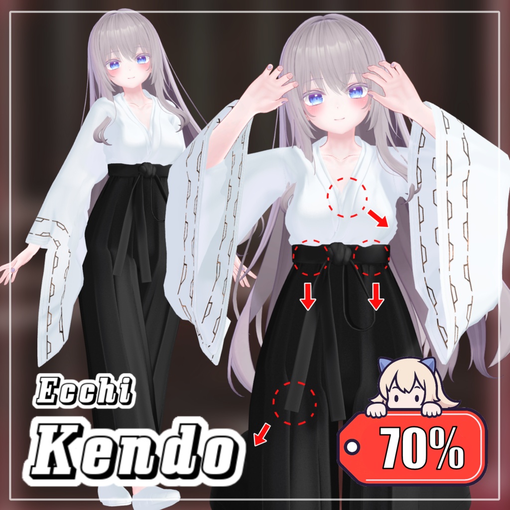 【70%】 【Animation】【PB】【 4アバター対応】 Ecchi Kendo