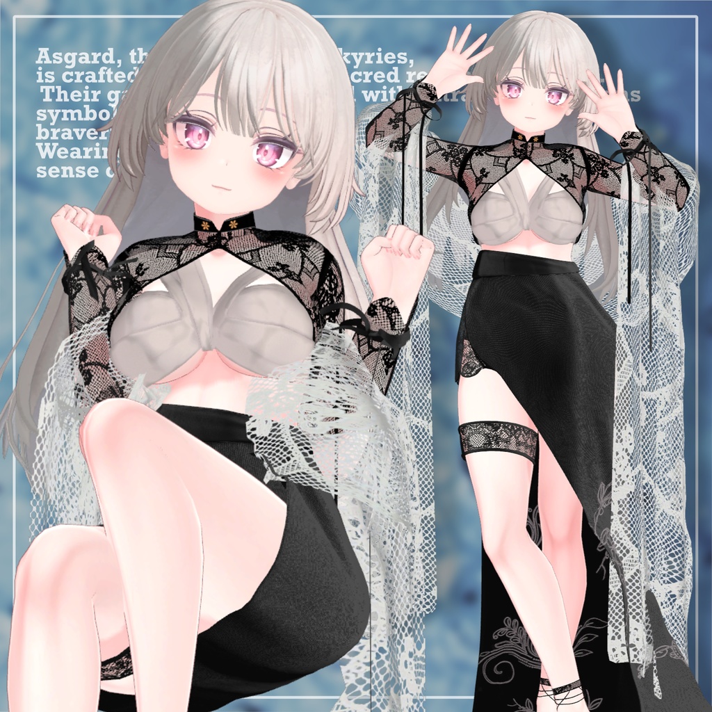 【PB】【 3アバター対応】 Asgard 【VRChat想定】