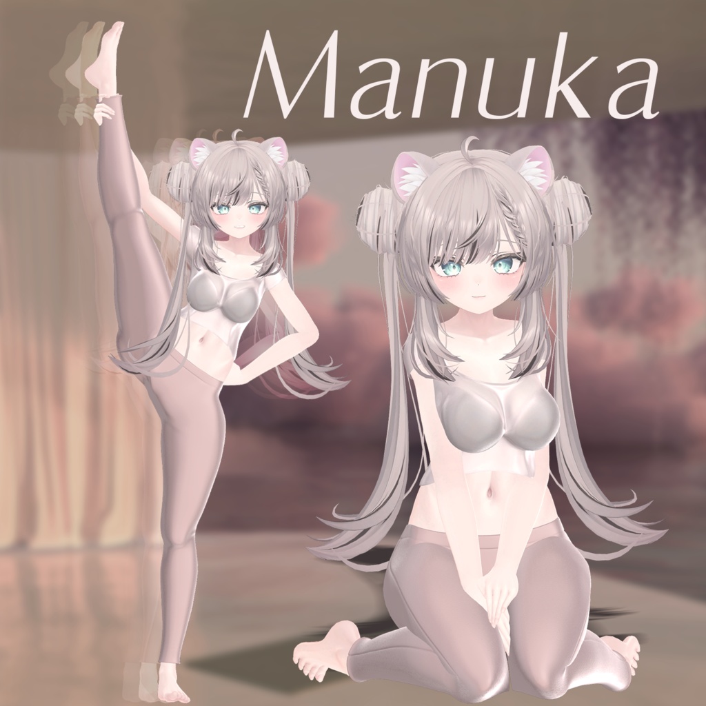 【 4アバター対応】 Pilates 【VRChat想定】