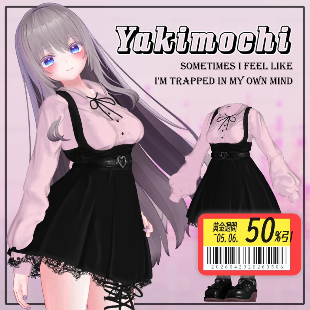 【50% GW Sale】 【PB】【12アバター対応】 Yakimochi 【VRChat想定】