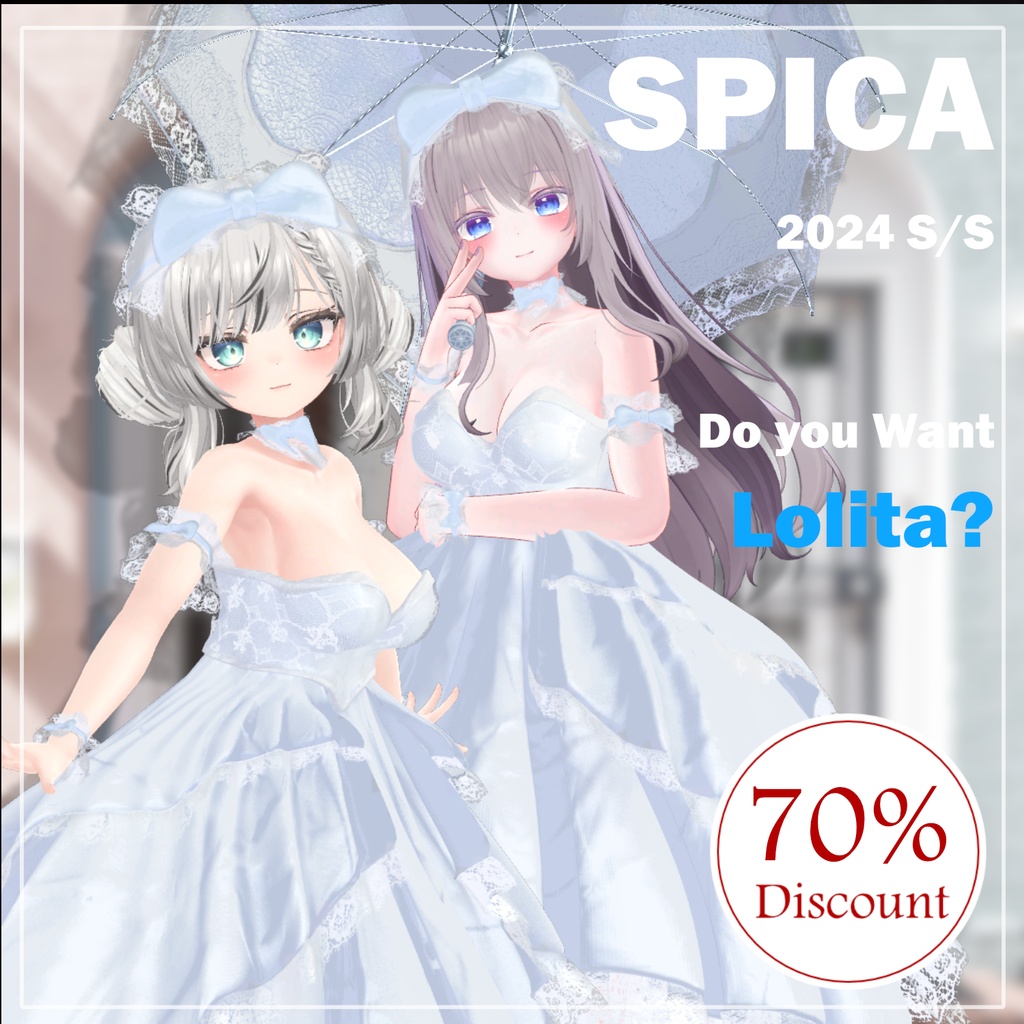 【Animation】【PB】【 8アバター対応】 SPICA 【VRChat想定】