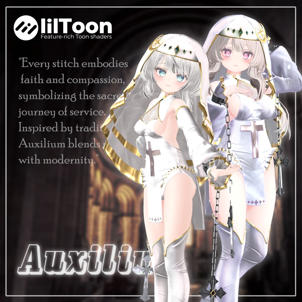 【70%】 【PB】【 8アバター対応】 Auxilium 【VRChat想定】