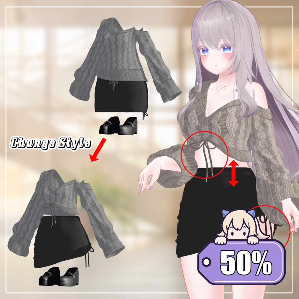 【50%】 【Animation】【 3アバター対応】 Urban Cozy 【VRChat想定】