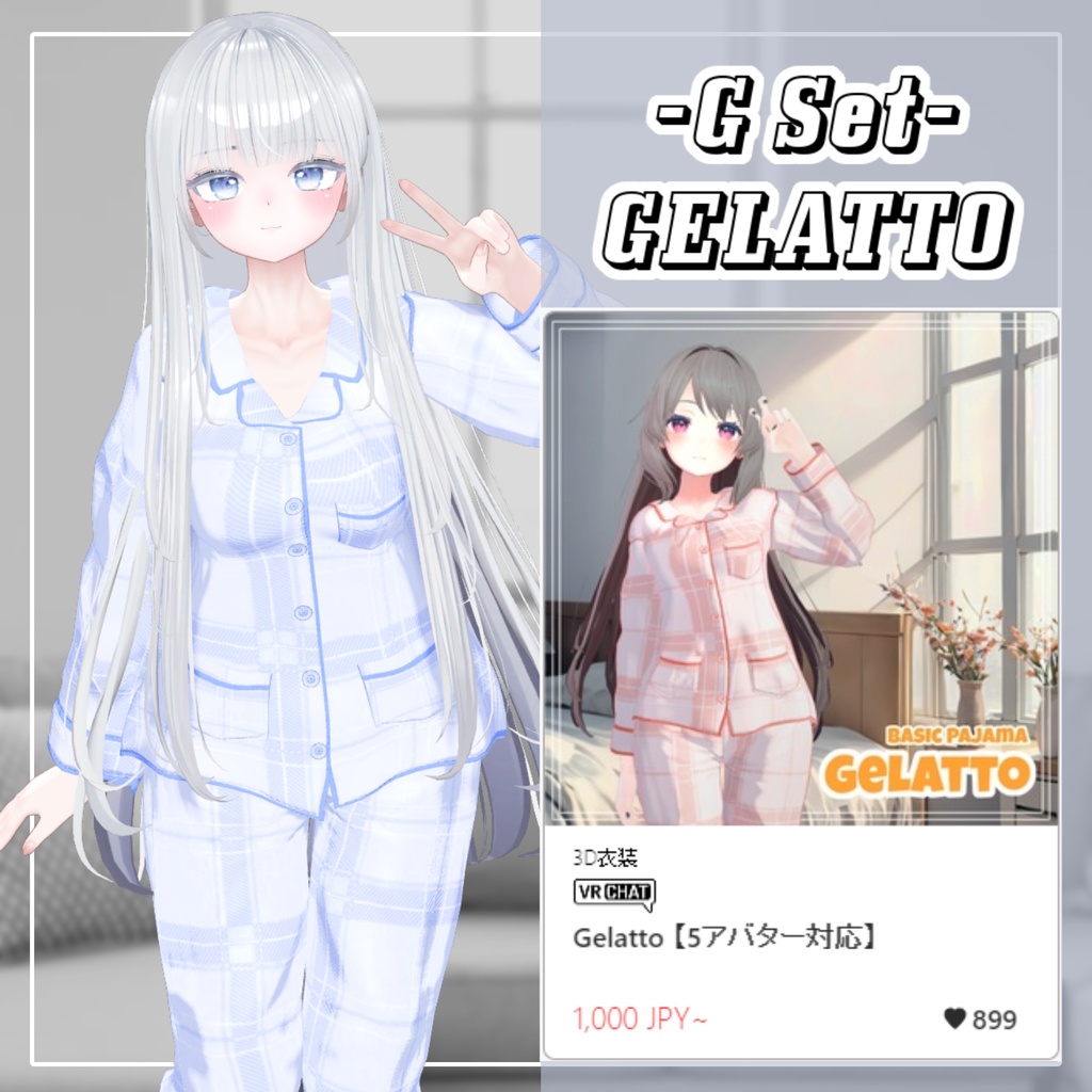【50% Sale】【しお対応】 Sio Clothing Pack 【VRChat想定】