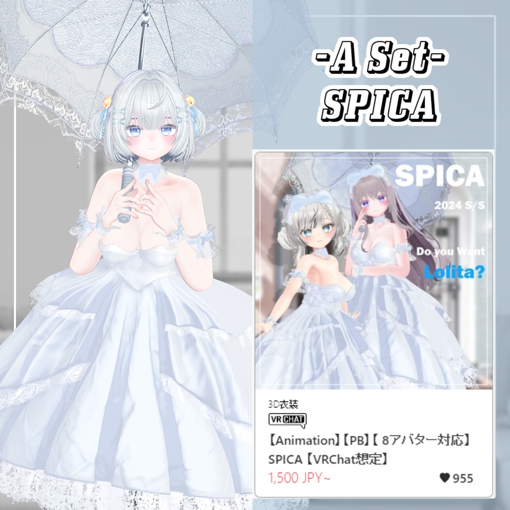 【50% Sale】【しお対応】 Sio Clothing Pack 【VRChat想定】