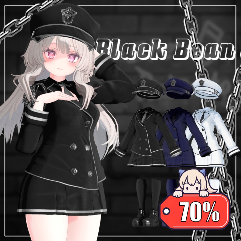 【70%】 【PB】【 9アバター対応】 Black Bean 【VRChat想定】