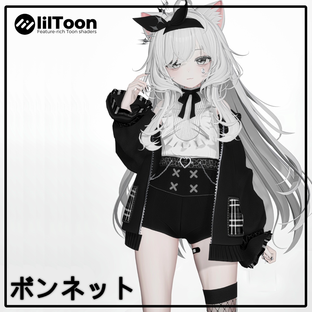 【Animation】【 6アバター対応】 Bonnet 【VRChat想定】