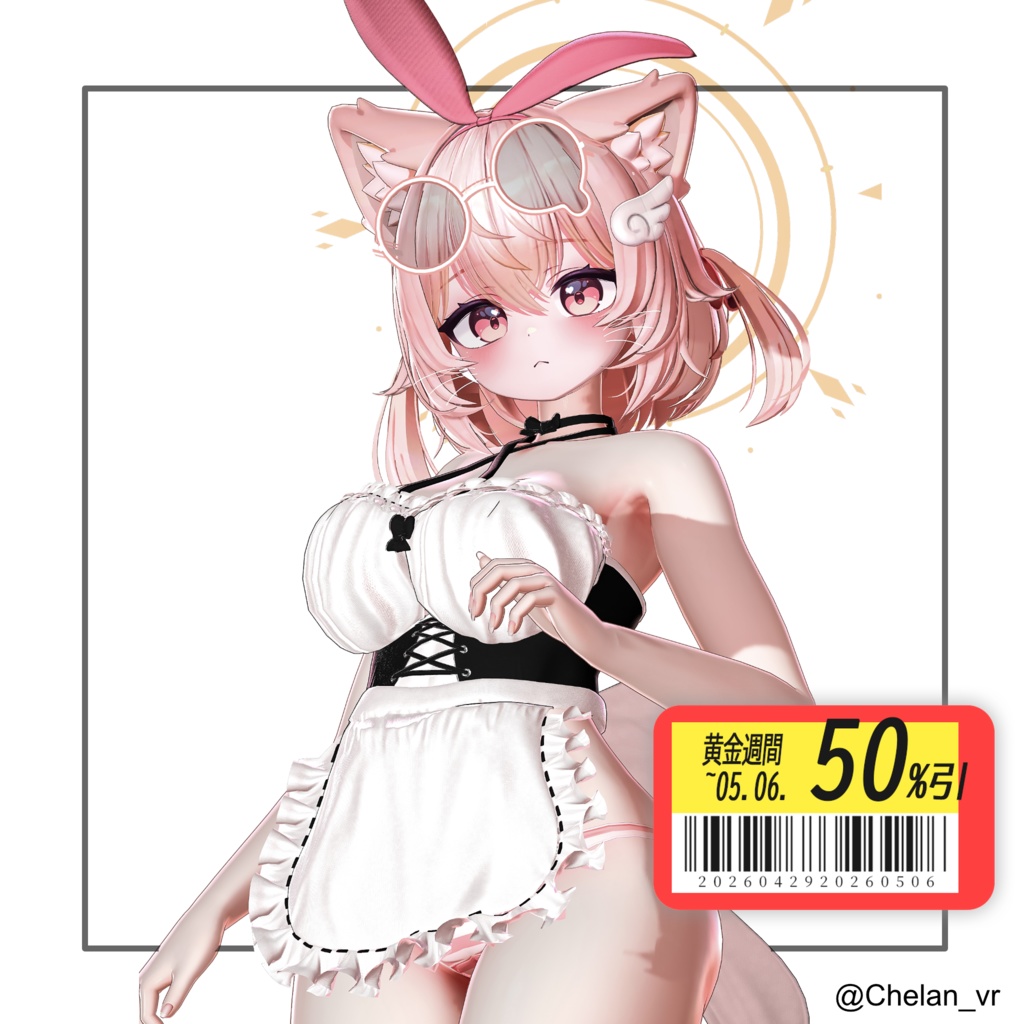 【50% GW Sale】 【 9アバター対応】 エッチメード 【VRChat想定】