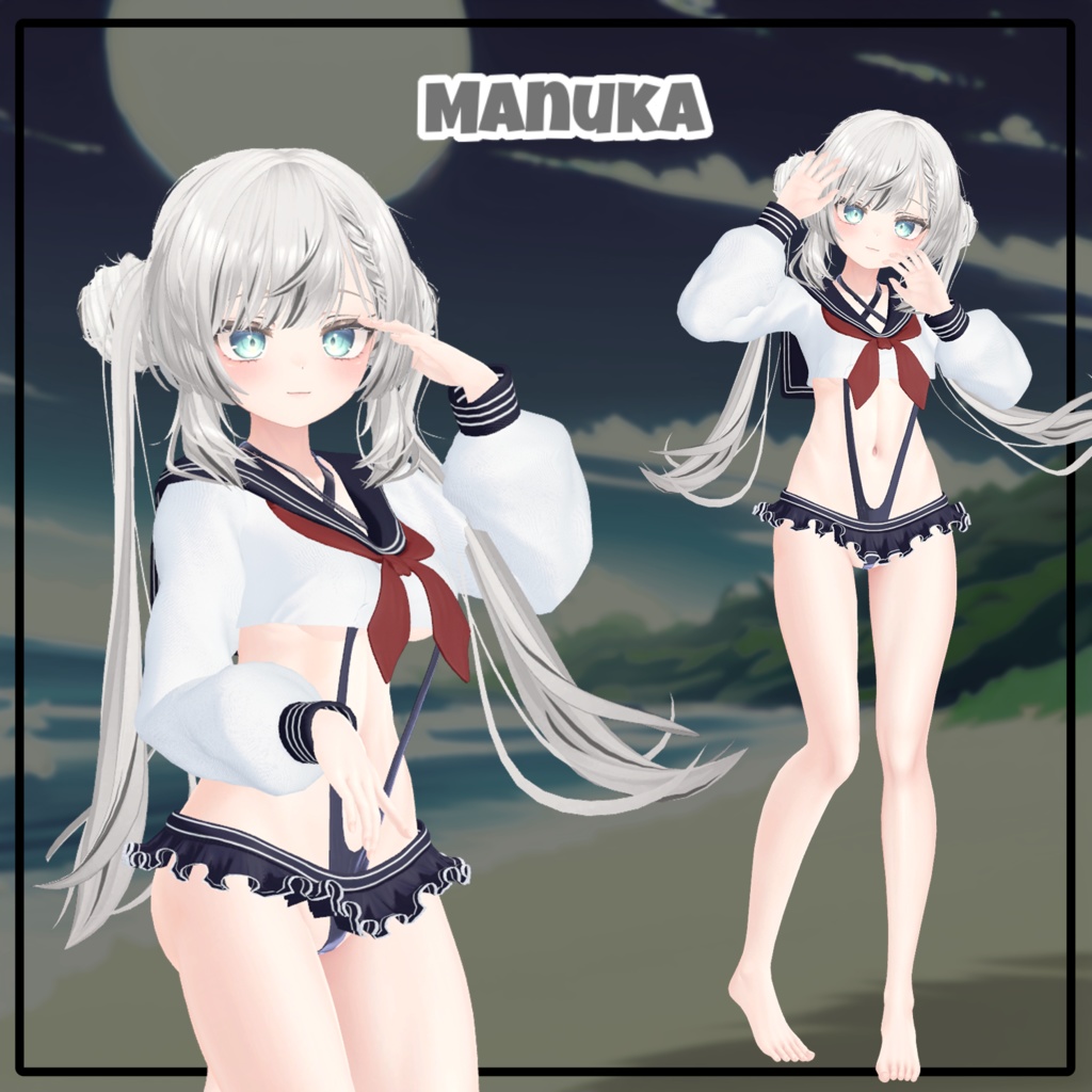 【PB】 Sera Dolphin 【6アバター対応】