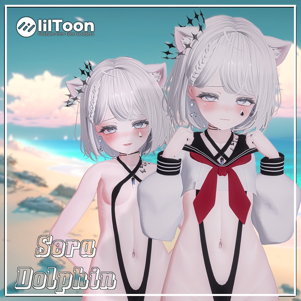 【PB】 Sera Dolphin 【6アバター対応】