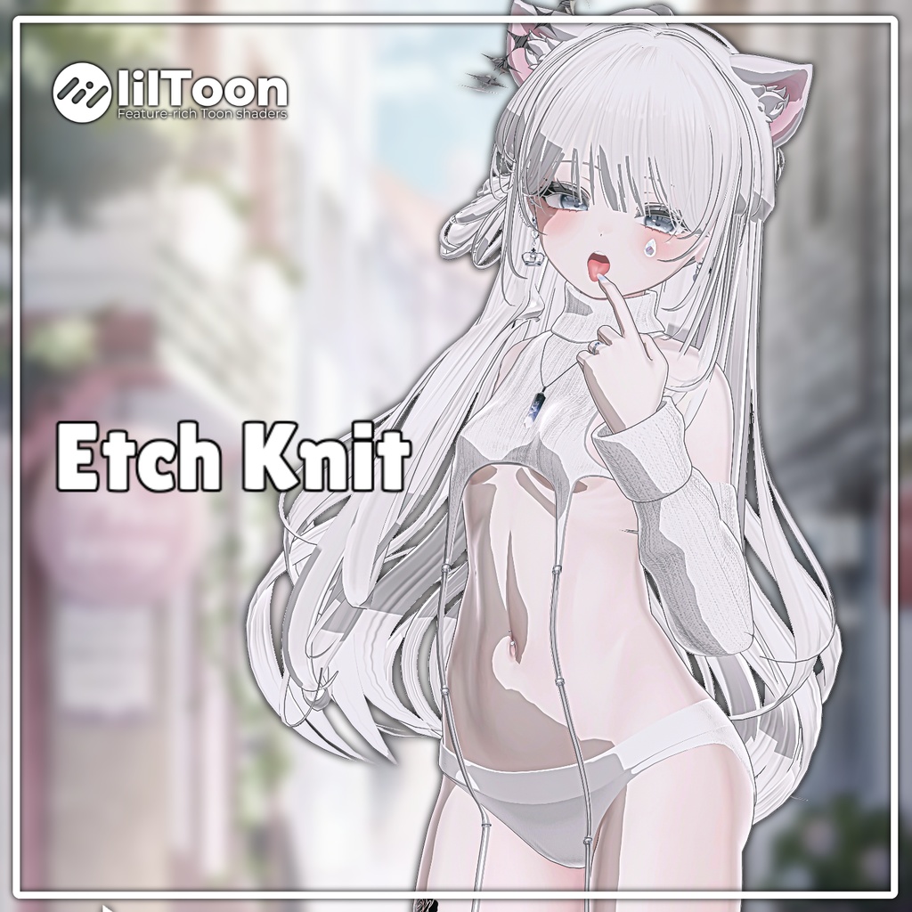 【6アバター対応】 Etch Knit 【VRChat想定】