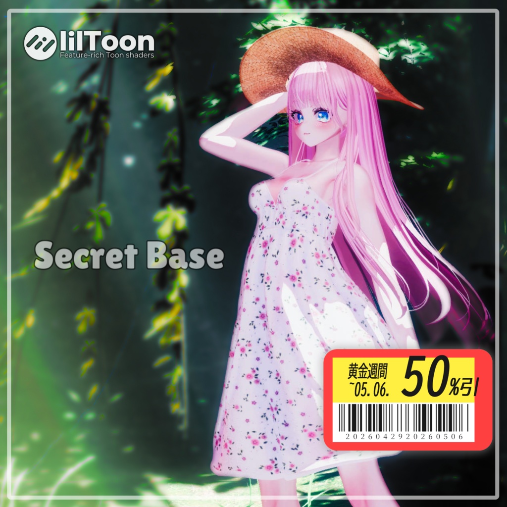 【50% GW Sale】 【PB】 Secret Base 【10アバター対応】