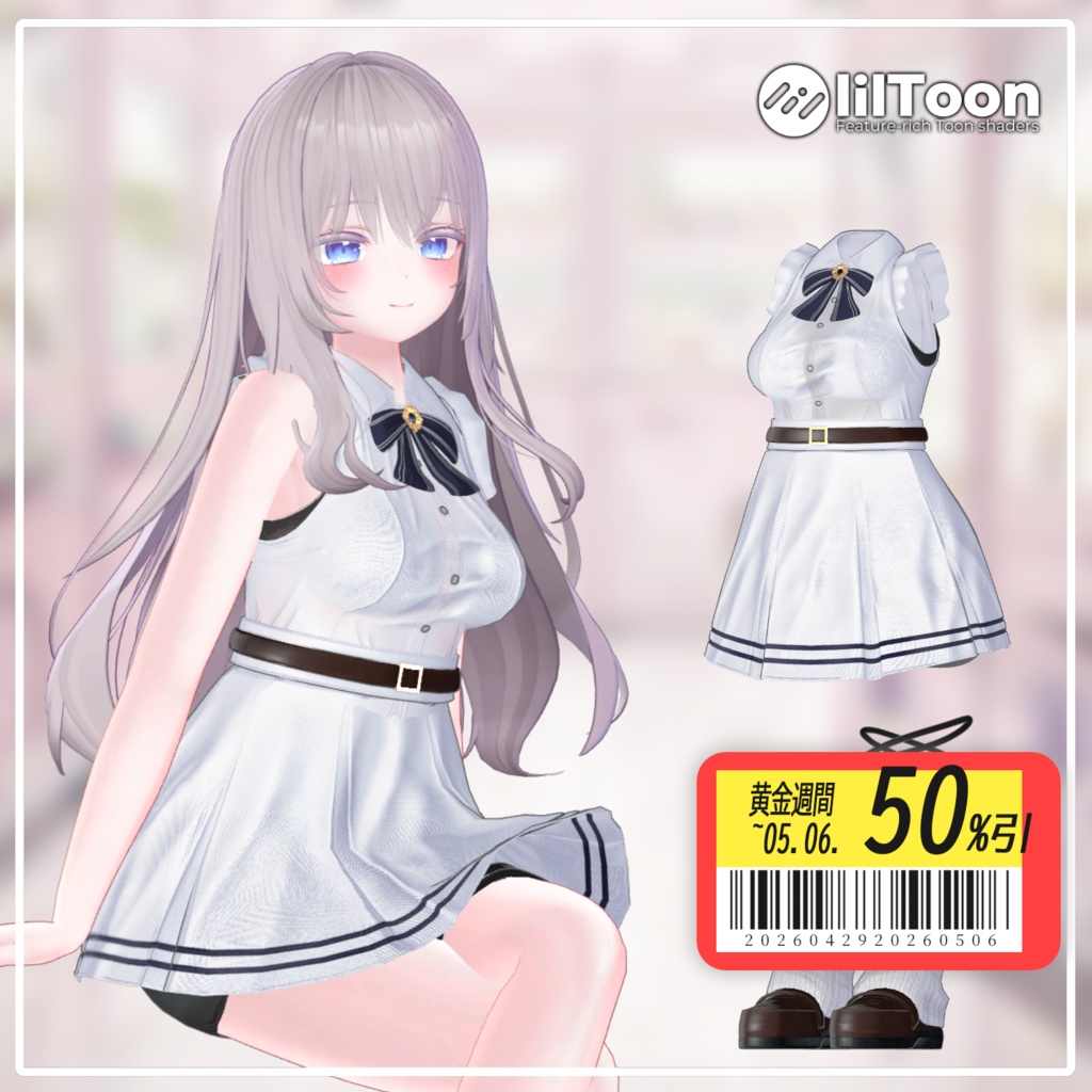 【50% GW Sale】 【PB】 You&I 【8アバター対応】