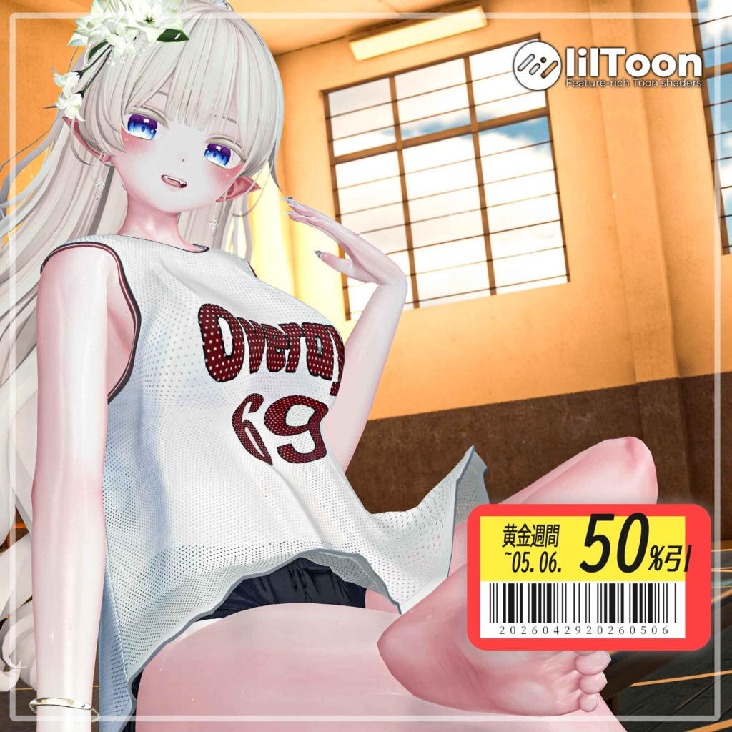 【50% GW Sale】 【PB】 Uniform 【9アバター対応】