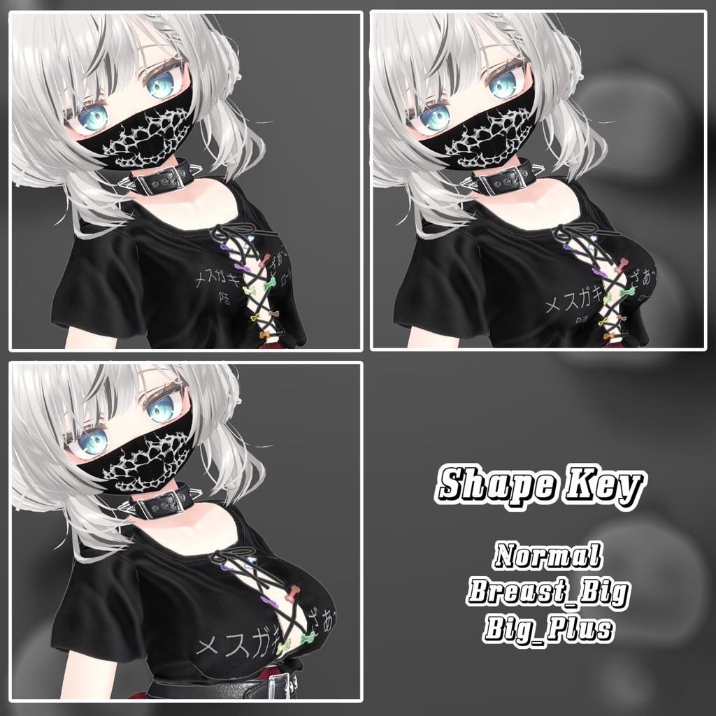 【PB】 MSGK 【8アバター対応】