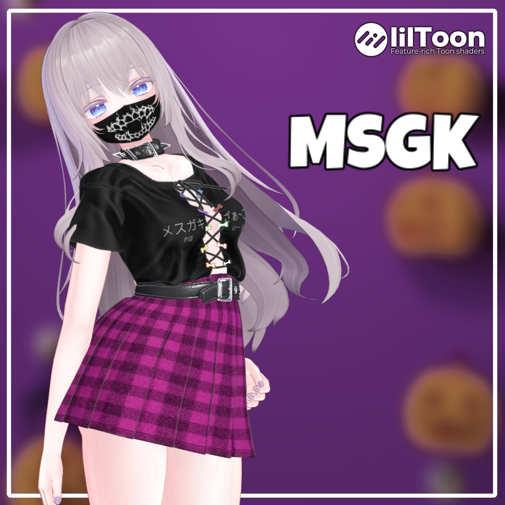 【PB】 MSGK 【8アバター対応】