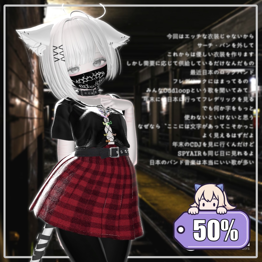 【50%】 【PB】 MSGK 【8アバター対応】