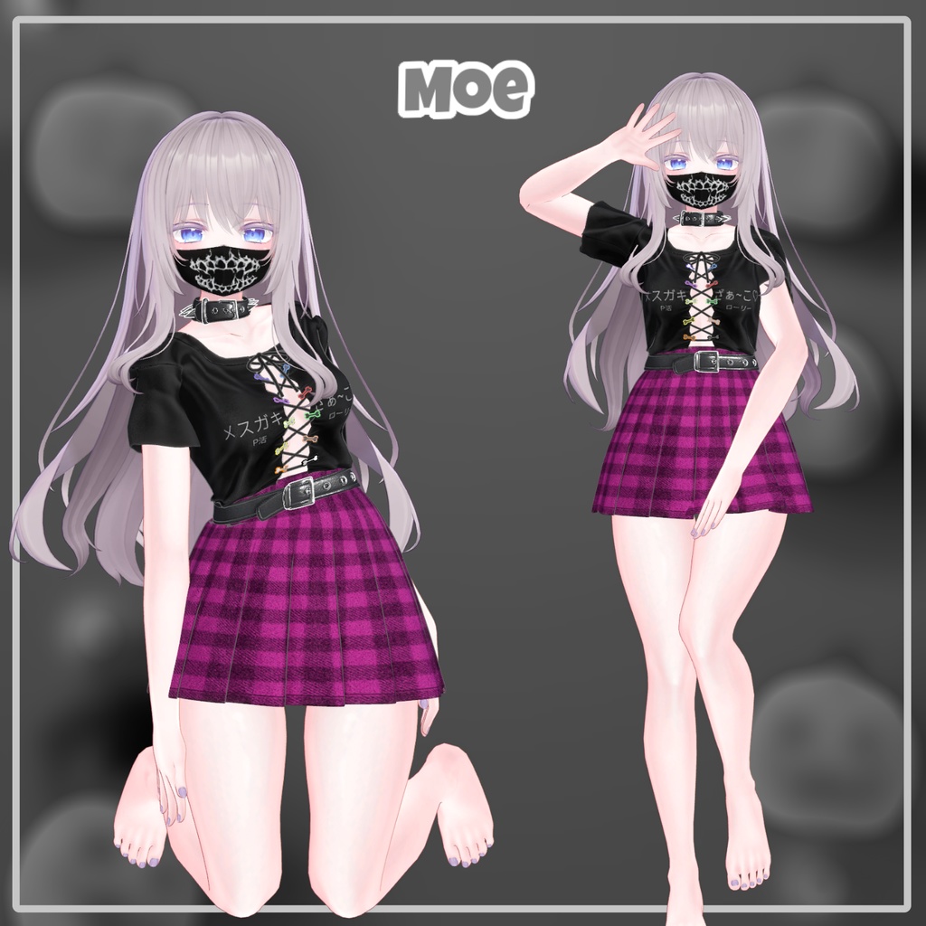 【PB】 MSGK 【8アバター対応】