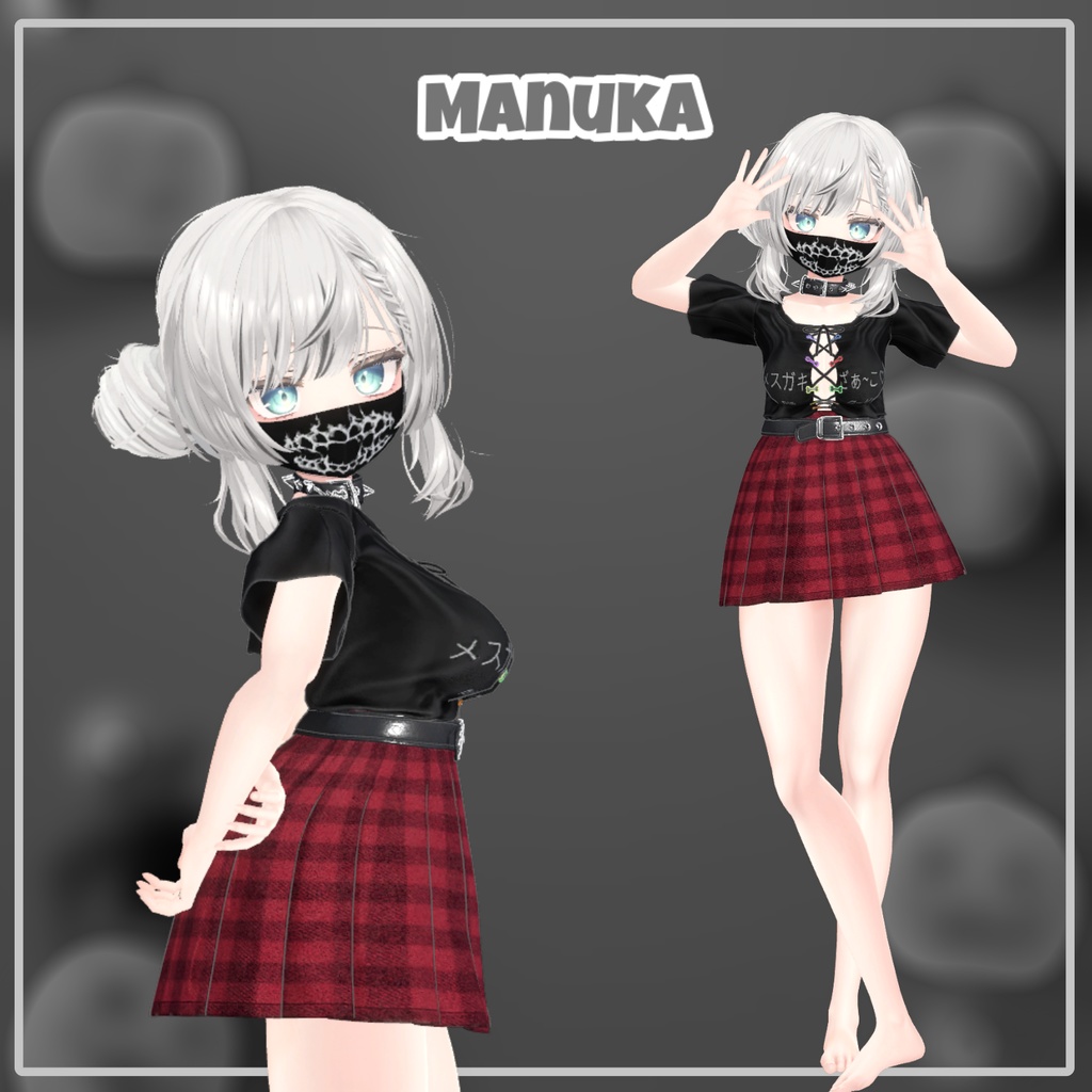 【PB】 MSGK 【8アバター対応】