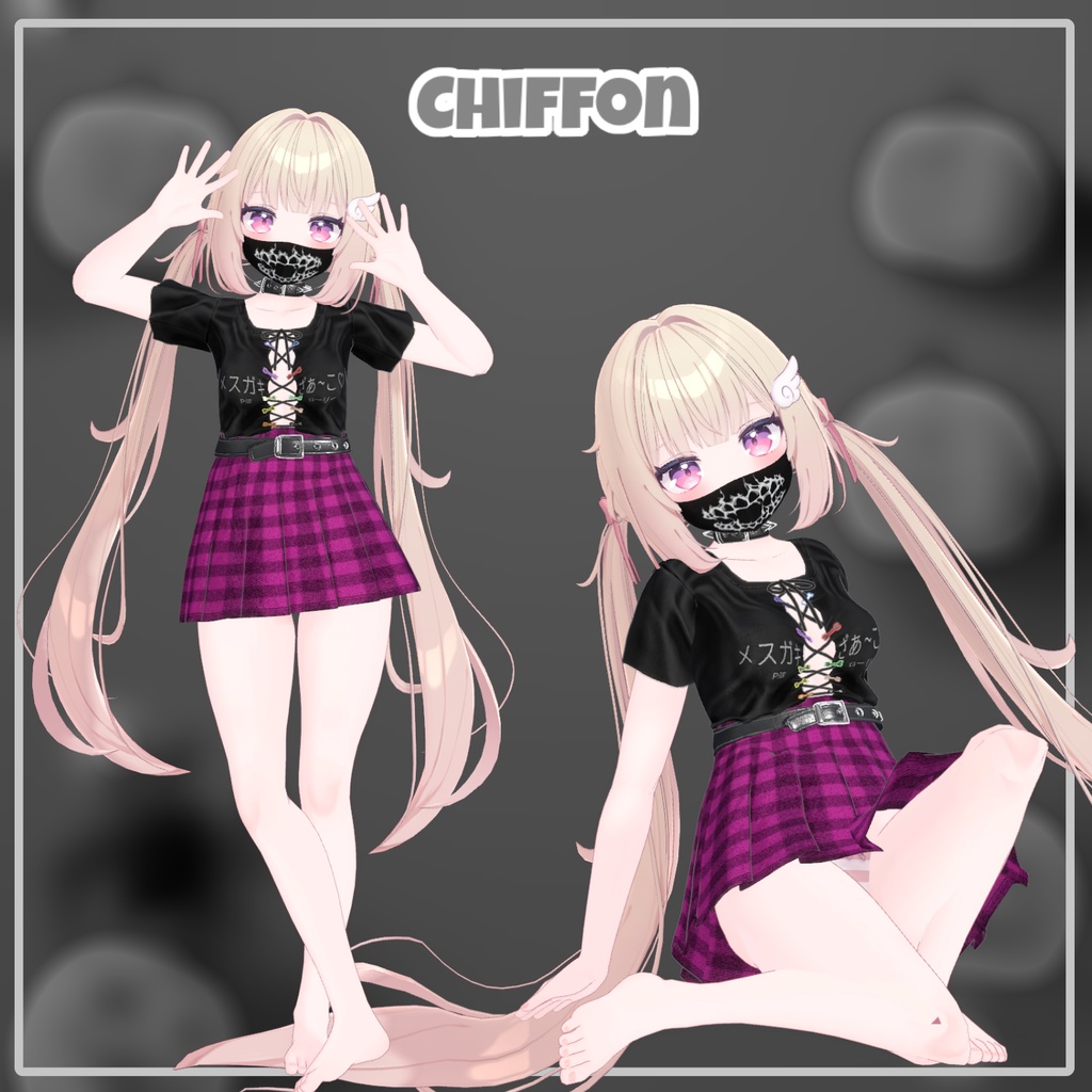 【PB】 MSGK 【8アバター対応】