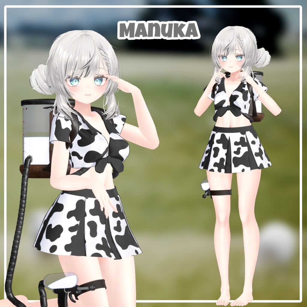 【PB】 クルミ ねむ 【7アバター対応】