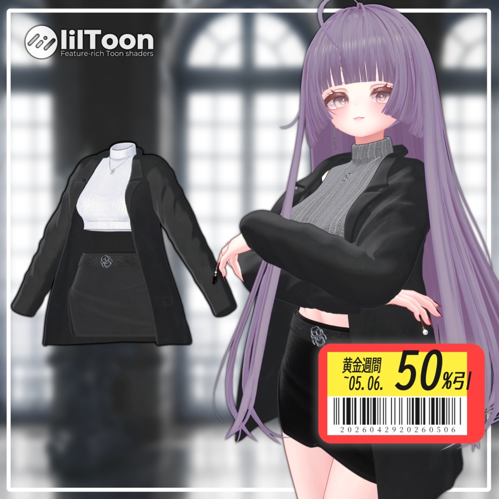 【50% GW Sale】 【PB】 Happiness 【8アバター対応】