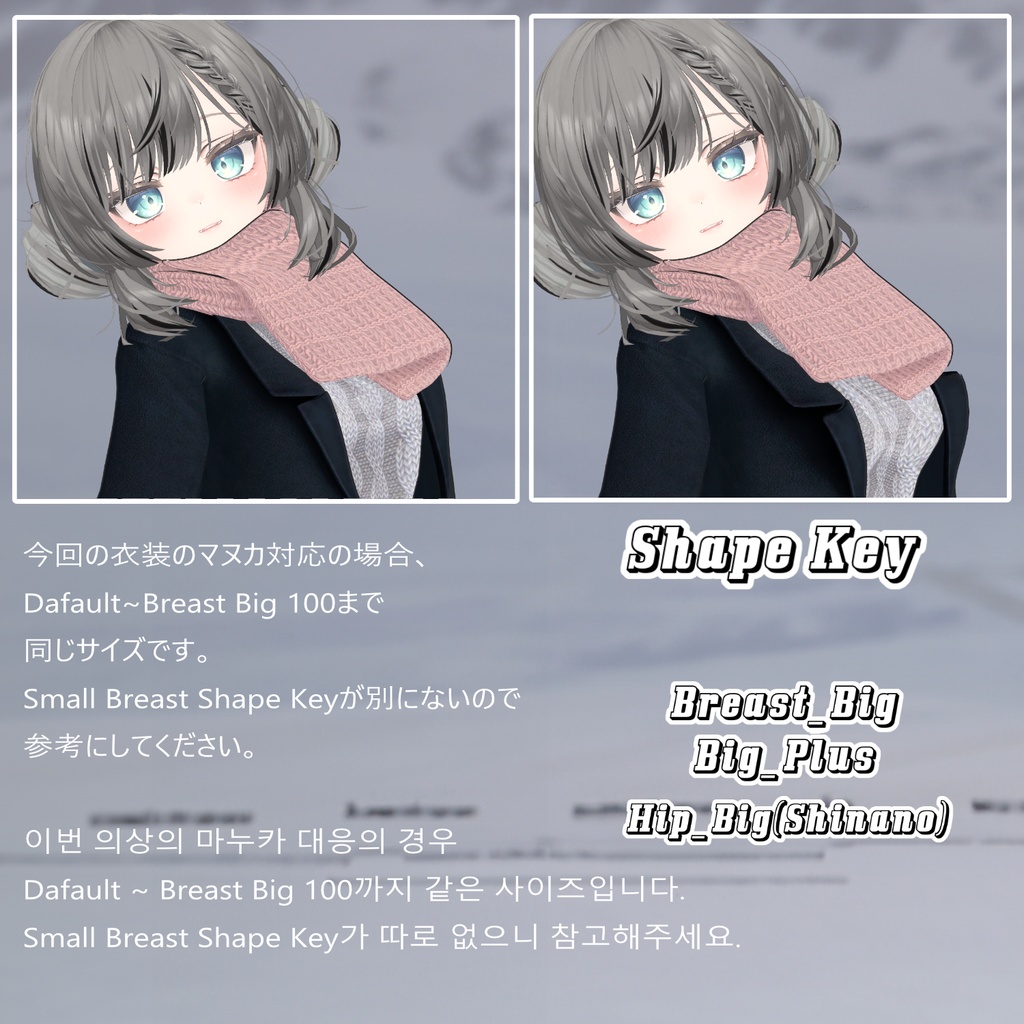 Yakiimo 【9アバター対応】