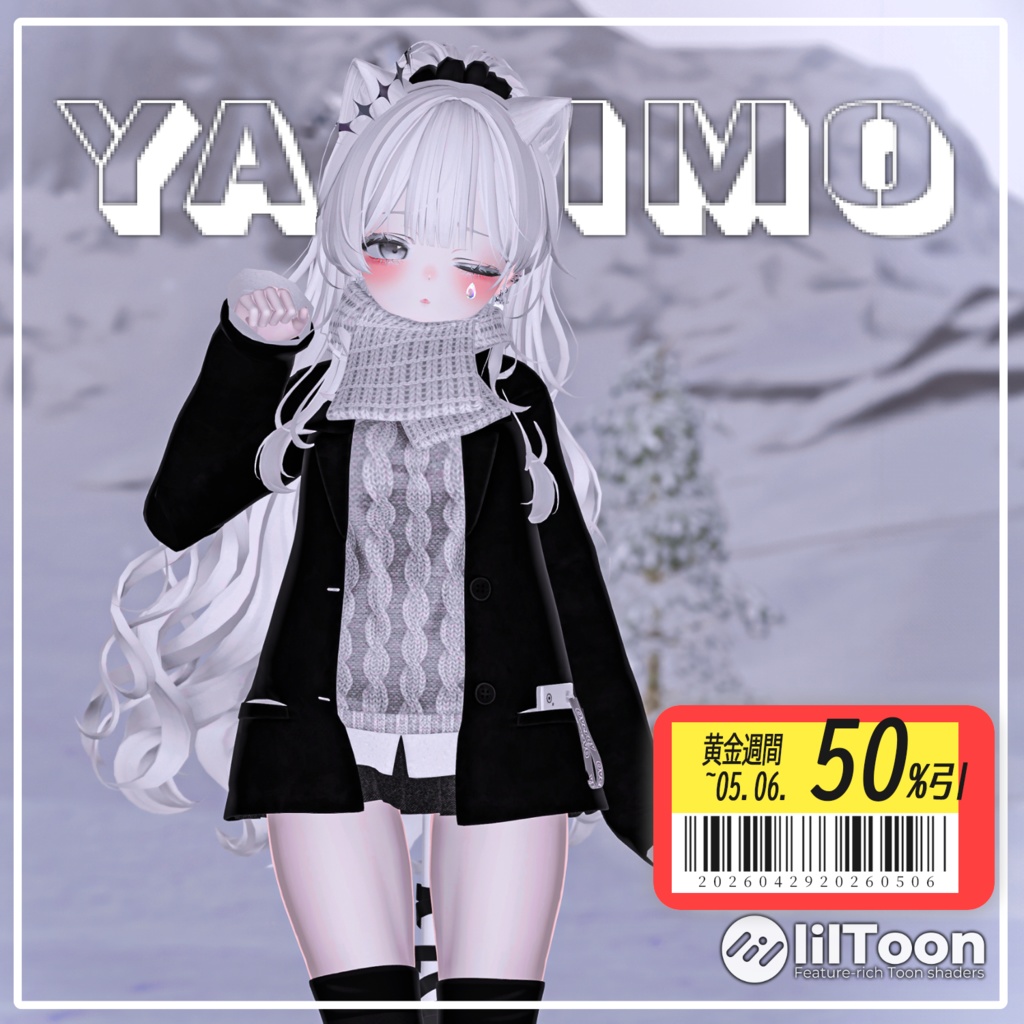 【50% GW Sale】 Yakiimo 【9アバター対応】