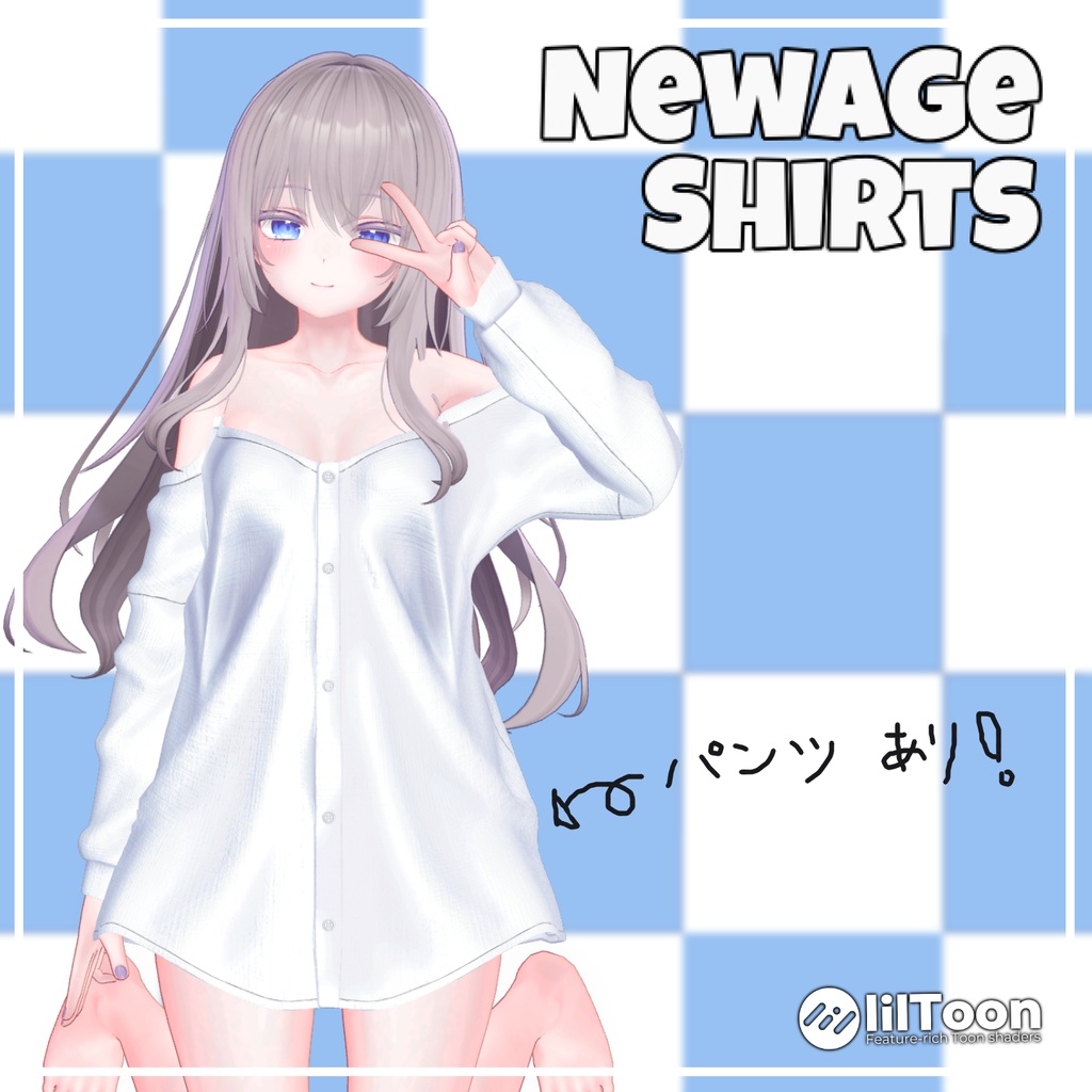 【50%】 【PB】 Newage Shirts 【5アバター対応】