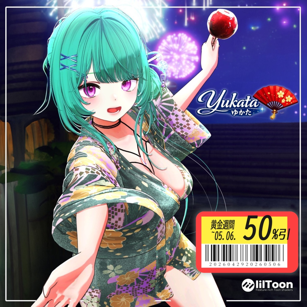 【50% GW Sale】 【PB】 Yukata 【10アバター対応】