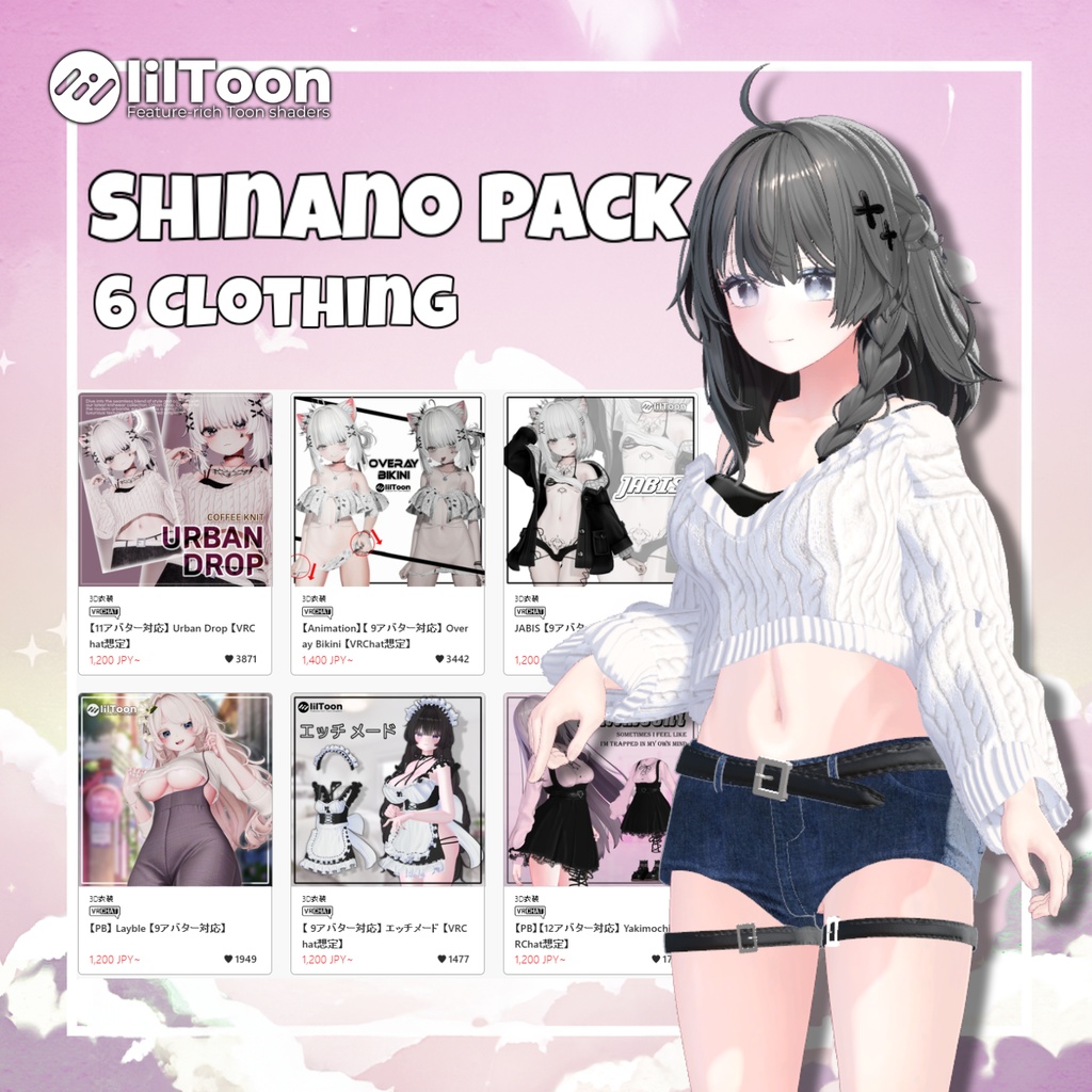 【46% Sale】【しなの対応】 Shinano Clothing Pack