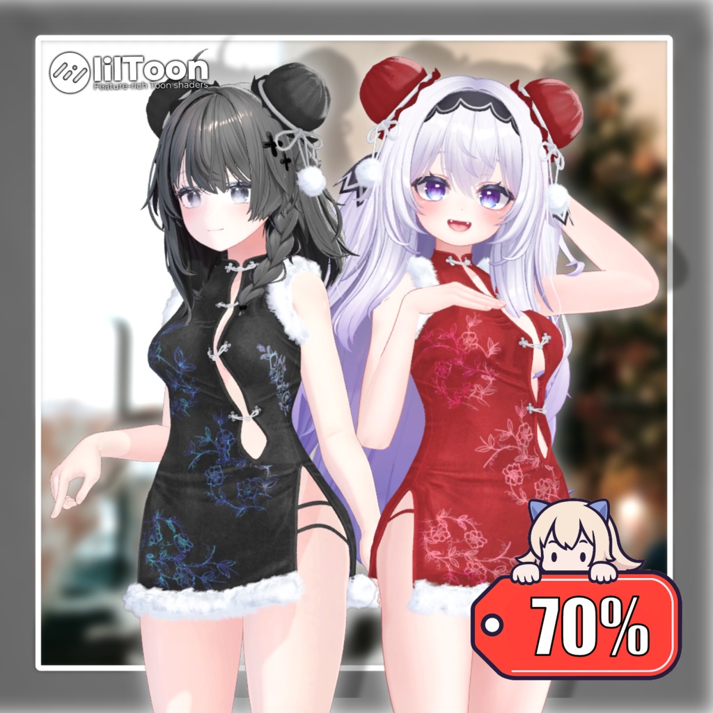 【70%】 SantaChipao 【6アバター対応】