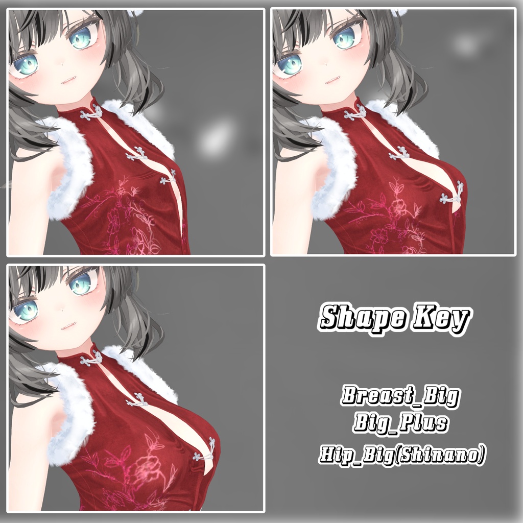 【70%】 SantaChipao 【6アバター対応】