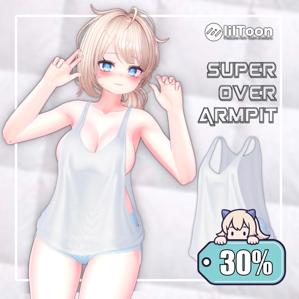 【30%】 Super Over Armpit 【8アバター対応】