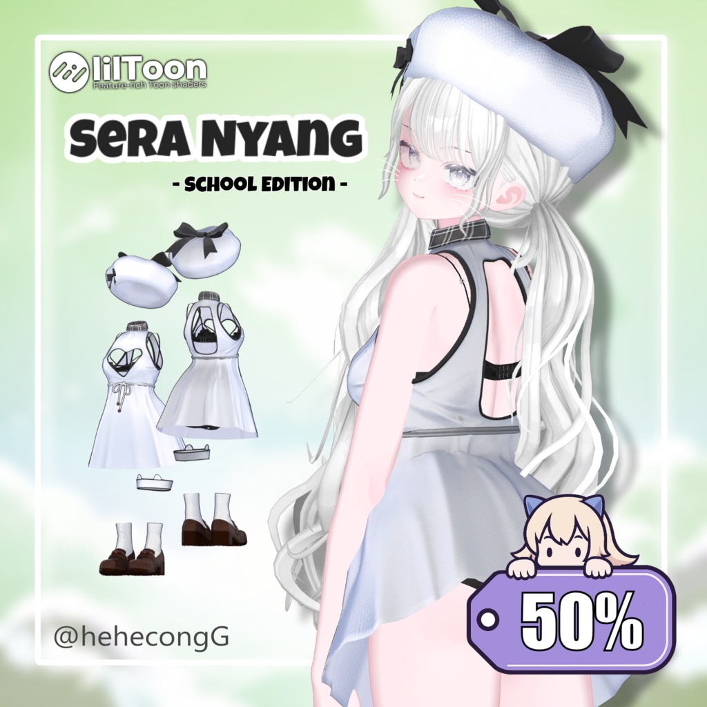 【50%】 【PB】 Sera Nyang 【9アバター対応】