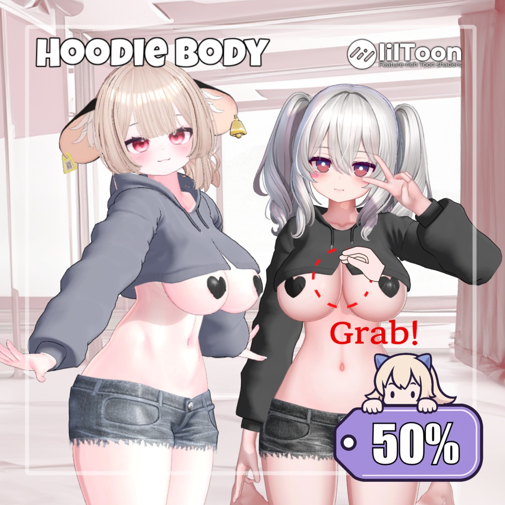【50%】 【Animation】Hoodie Body【 9アバター対応】