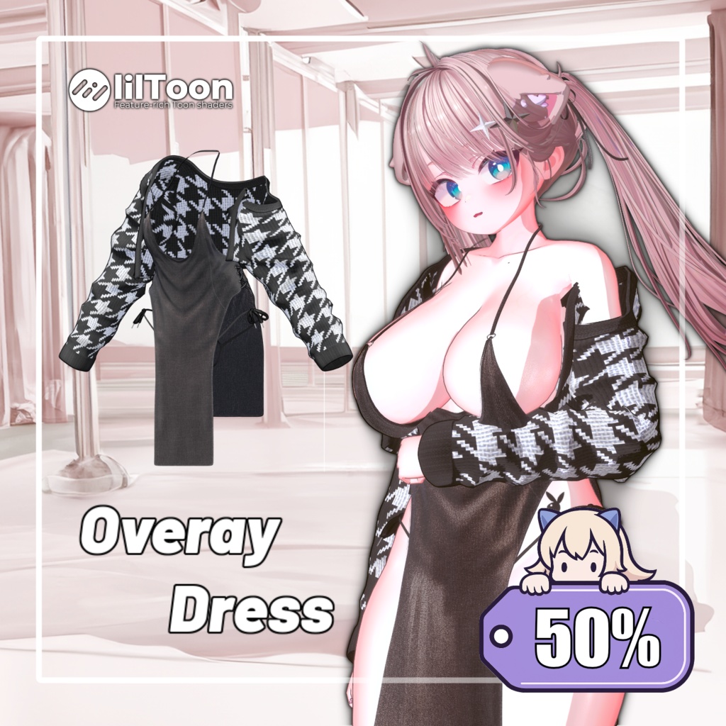【50%】 【PB】 Overay Dress 【10アバター対応】