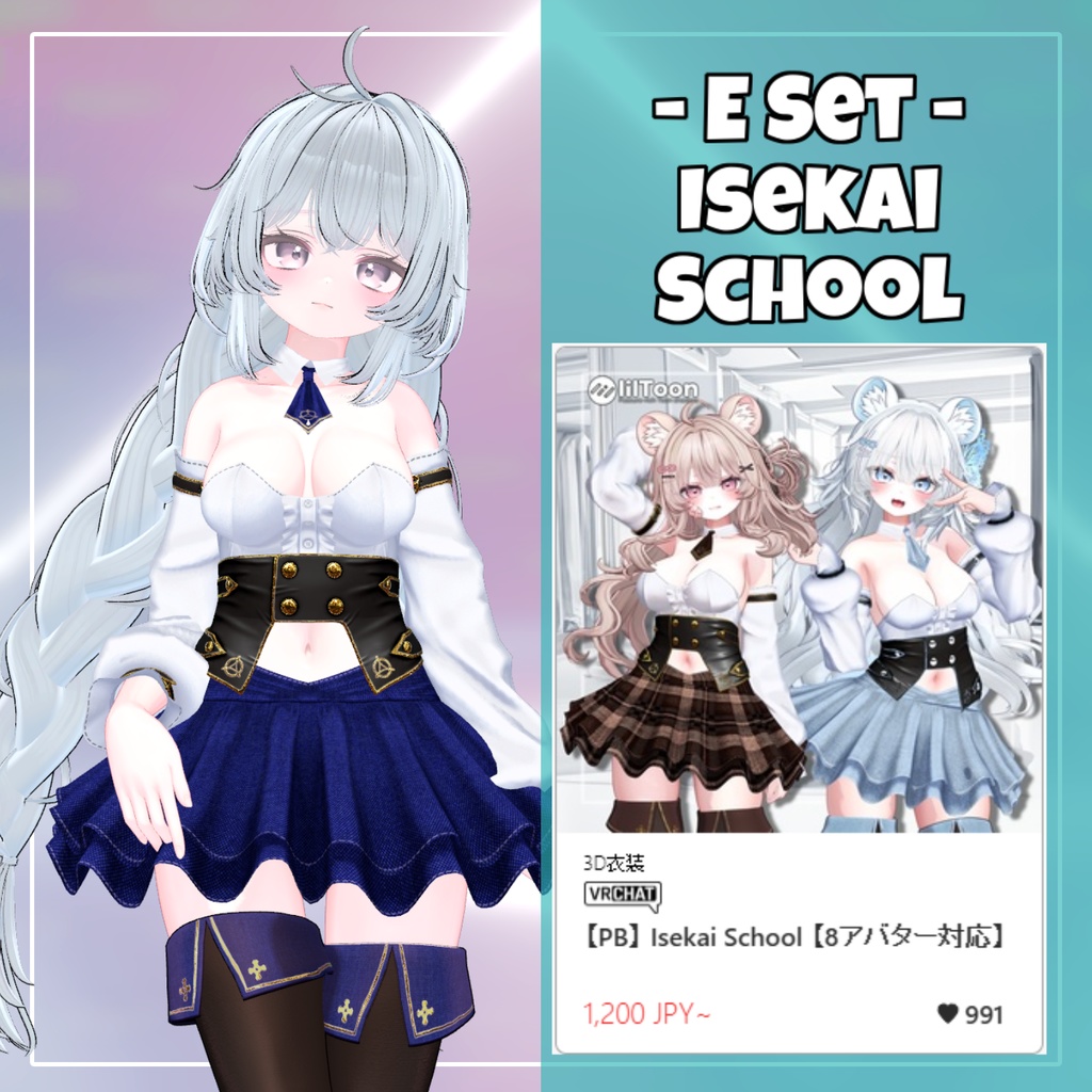 【ミルフィ対応】Milfy Clothing Pack 【VRChat想定】