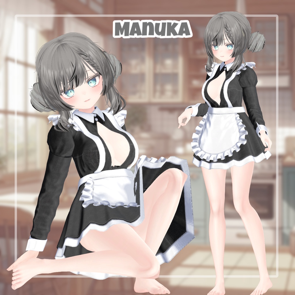 【PB】 Creamy Maid 【8アバター対応】