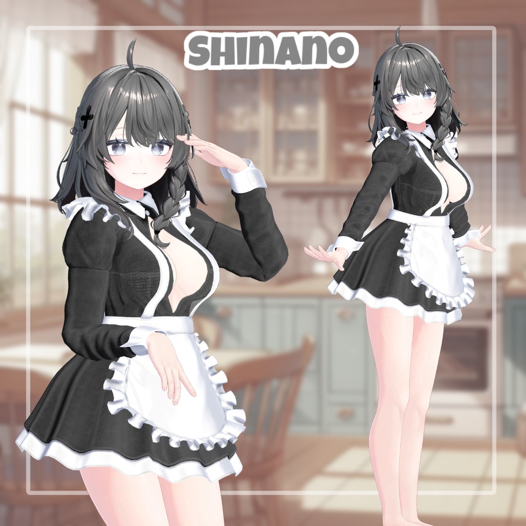 【PB】 Creamy Maid 【8アバター対応】