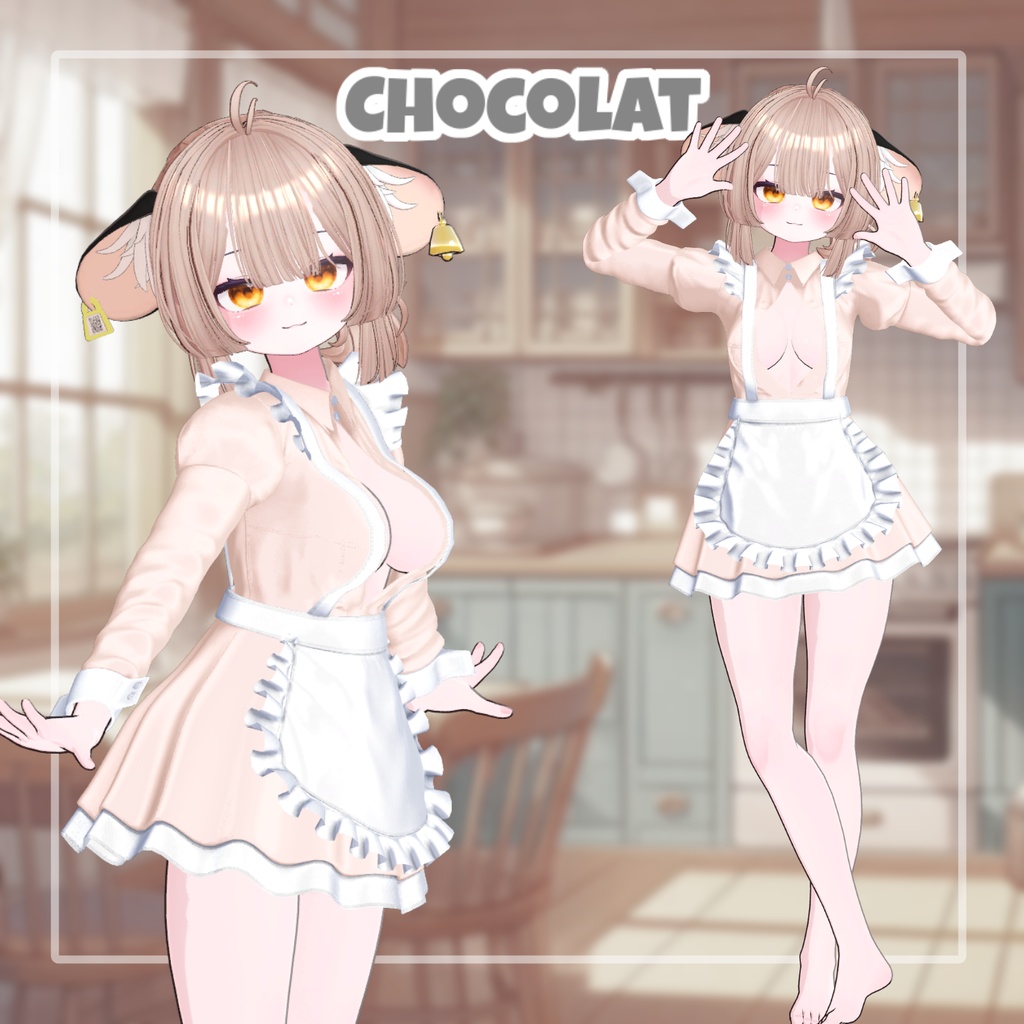 【PB】 Creamy Maid 【8アバター対応】