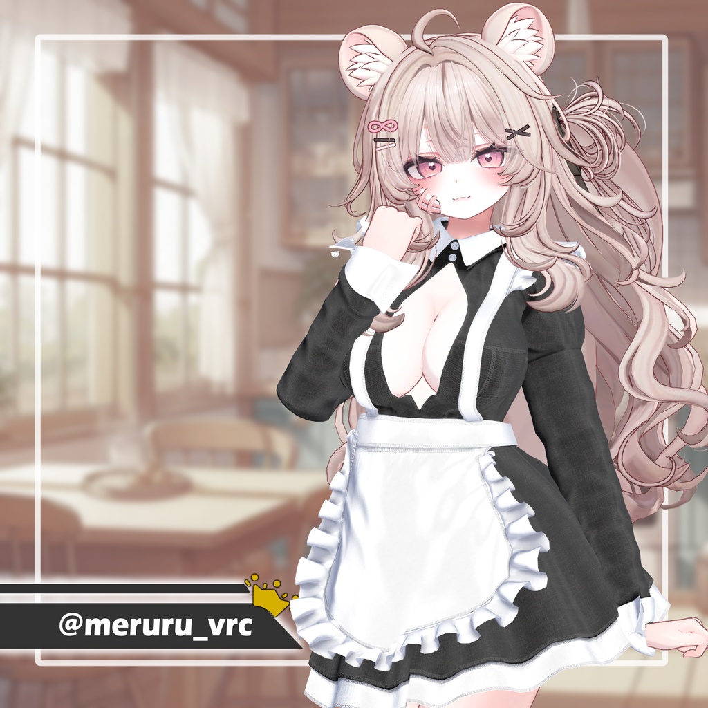 【PB】 Creamy Maid 【8アバター対応】