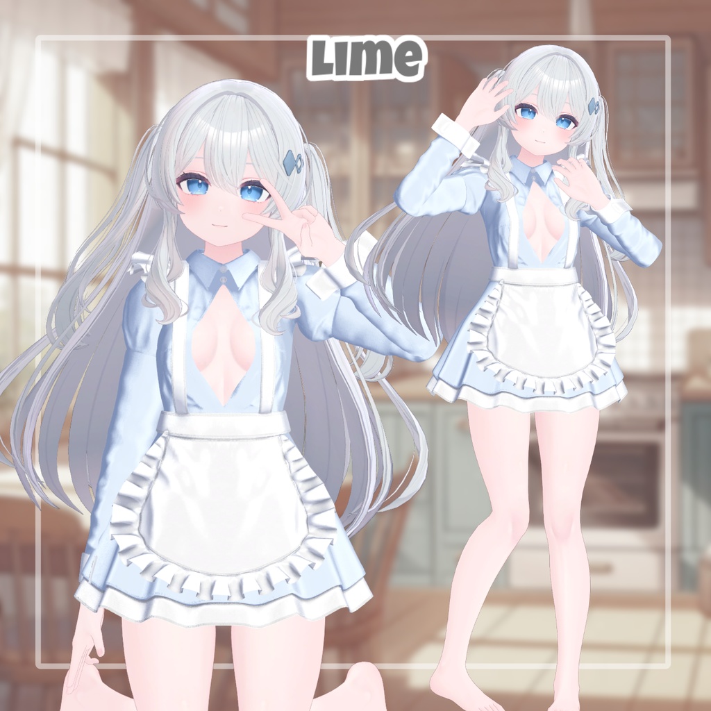 【PB】 Creamy Maid 【8アバター対応】